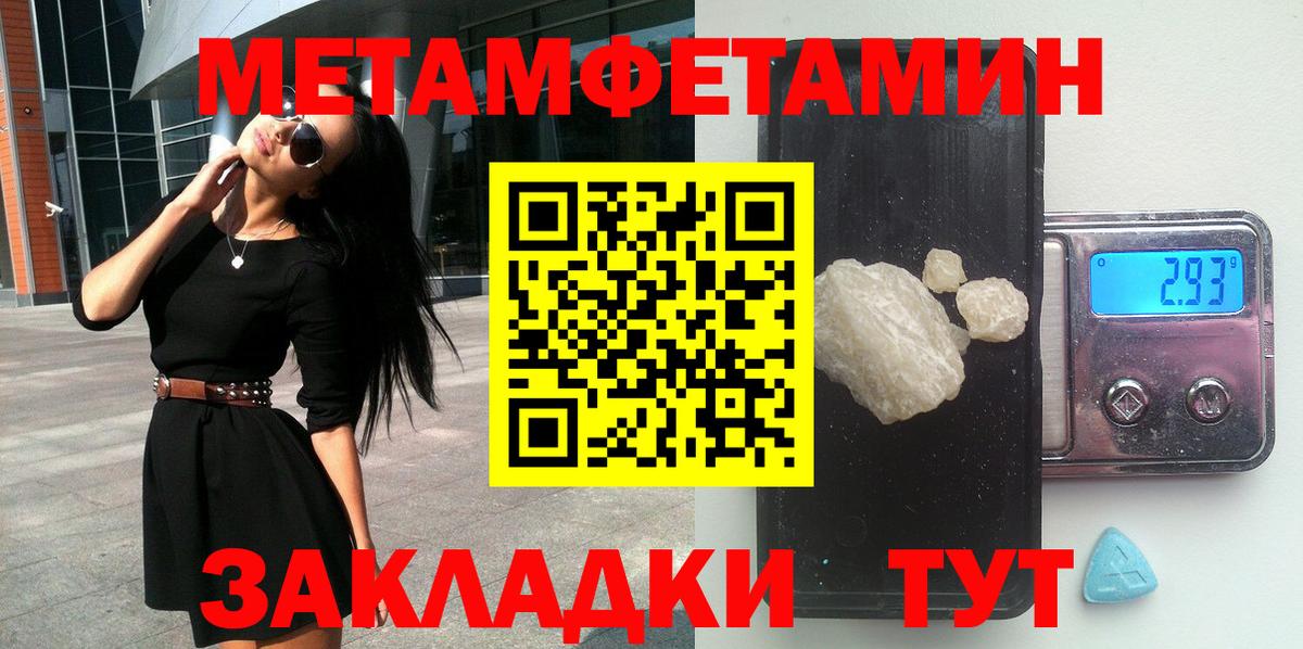 Метадон Сургут