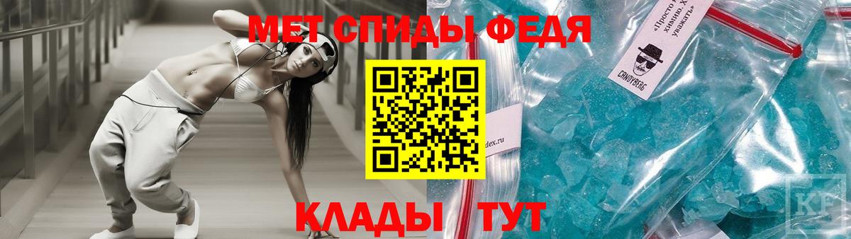 АМФ  Вход с VPN  Сургут  АМФЕТАМИН  Амфетамин VHQ 