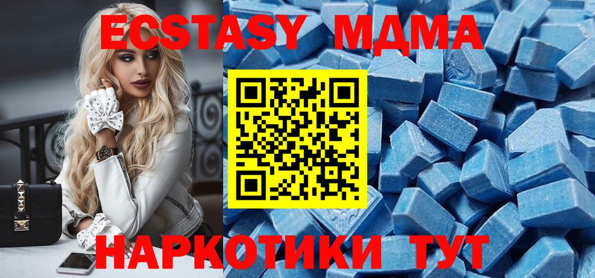 Экстази VHQ Сургут