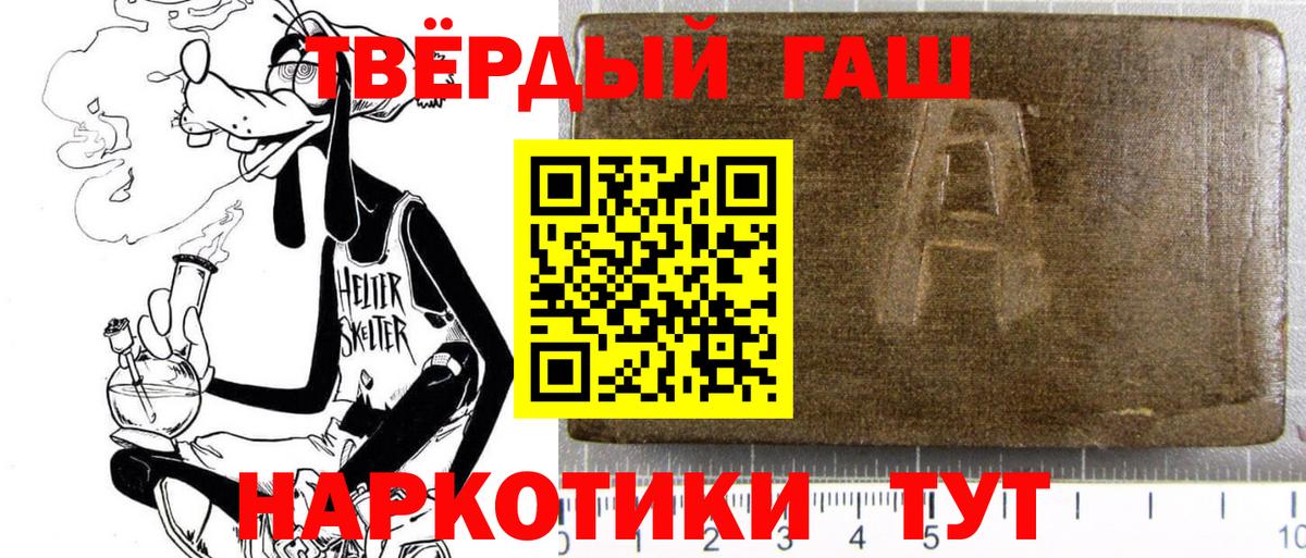 ГАШ Cannabis  ГАШ AMNESIA HAZE  Сургут  Вход с VPN 