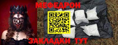 кокаин премиум Славянск-на-Кубани