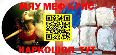 кокаин премиум Славянск-на-Кубани