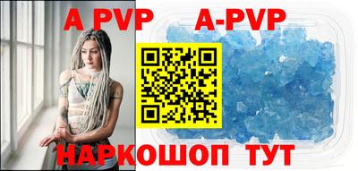 кокаин премиум Славянск-на-Кубани