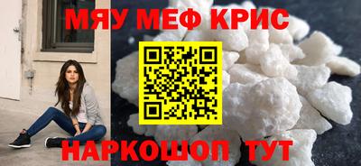 наркотики Славгород
