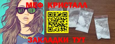 кокаин премиум Славянск-на-Кубани