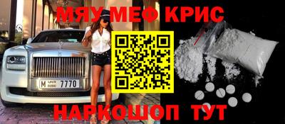 mdpv Сланцы