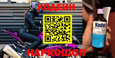 наркотики Славгород
