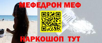 mdpv Сланцы