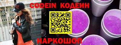 mdpv Сланцы