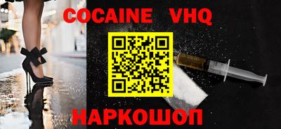 mdpv Сланцы