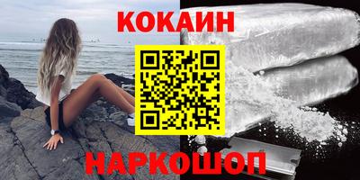 альфа пвп VHQ Старая Купавна