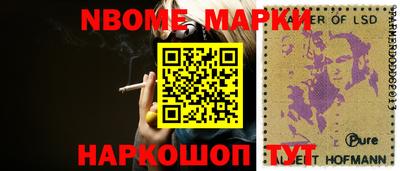 mdpv Сланцы