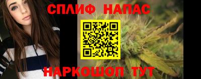 mdpv Сланцы