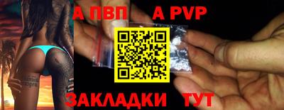 наркотики Славгород