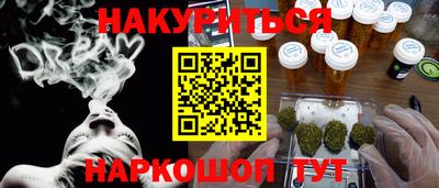кокаин премиум Славянск-на-Кубани