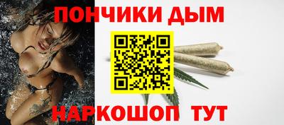 наркотики Славгород
