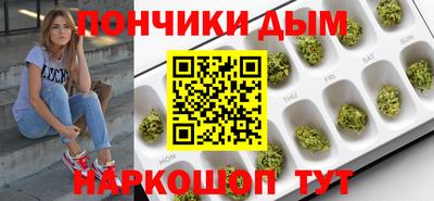 кокаин премиум Славянск-на-Кубани