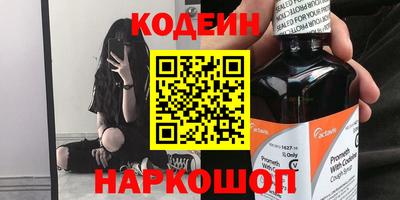 mdpv Сланцы