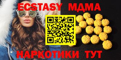 наркотики Славгород