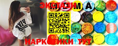наркотики Славгород