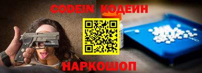 наркотики Славгород