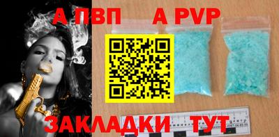 mdpv Сланцы
