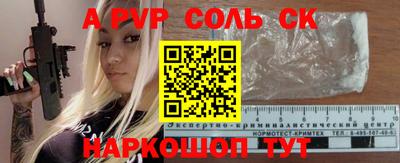 mdpv Сланцы
