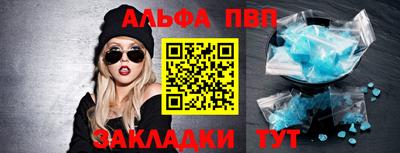 наркотики Славгород