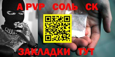 наркотики Славгород