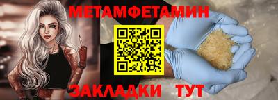 кокаин премиум Славянск-на-Кубани