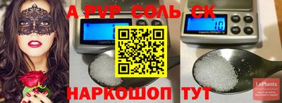 наркотики Славгород