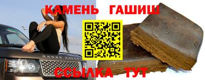 mdpv Сланцы