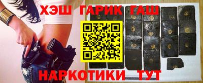 кокаин премиум Славянск-на-Кубани