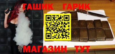 наркотики Славгород