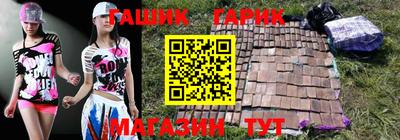 наркотики Славгород