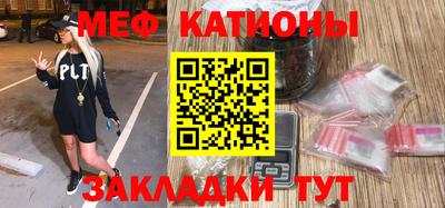 наркотики Славгород