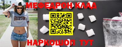 кокаин премиум Славянск-на-Кубани