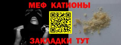 альфа пвп VHQ Старая Купавна