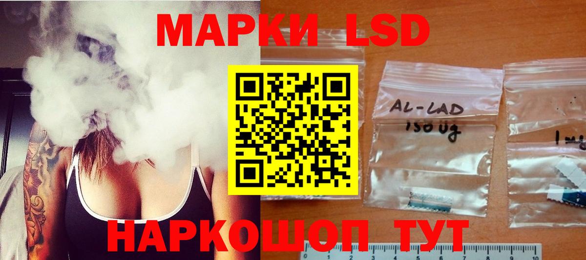 LSD-25 экстази кислота  ЛСД экстази  ЛСД экстази кислота  Сургут  Вход с VPN 