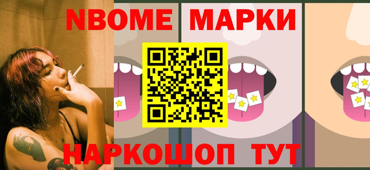 Мефедрон   Конопля  Вход с VPN  Сургут  Гашиш 