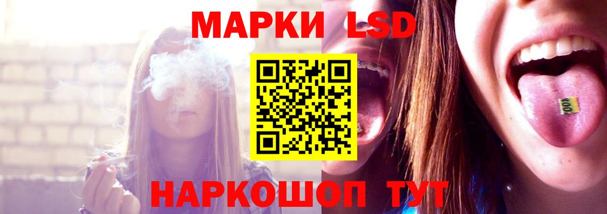 ЛСД экстази ecstasy Сургут
