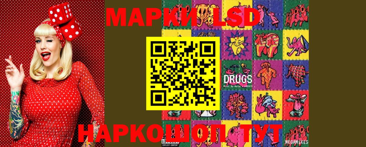 Наркотические марки 1500мкг  Марки NBOMe  Сургут  Вход с VPN 