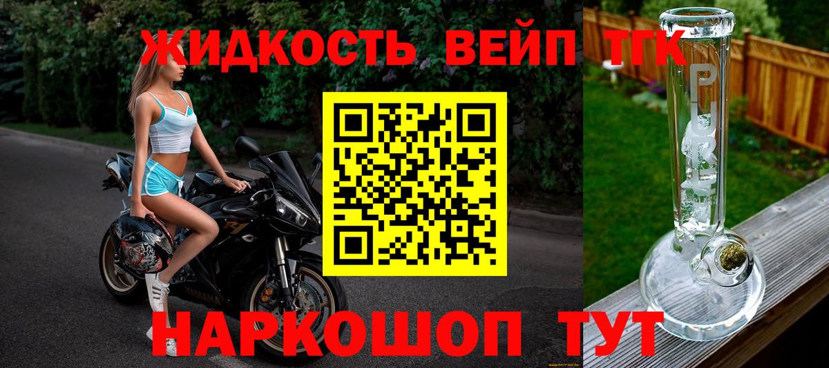 Сургут  ТГК концентрат  Вход с VPN 
