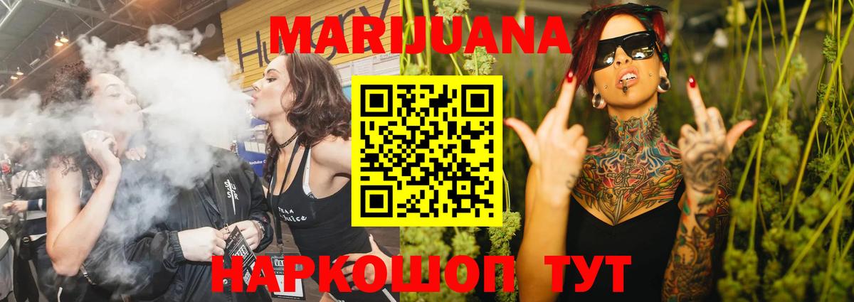 Бошки марихуана OG Kush  Вход с VPN  Сургут  Марихуана THC 21% 